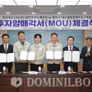 이노베이션티(주) 이미지