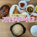 안산1길L 이미지