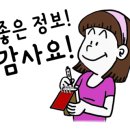 비둘기어린이집 이미지
