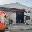 길축산