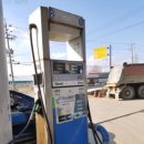 화성주유소 이미지