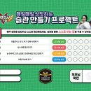 메타 태권도장 | AI 시대, 우리 아이에게 꼭 필요한 '스스로 하는 힘' | 태권십 습관교육이 답이다!