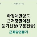 이엠법무사사무소 이미지