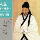 퇴계 2 이미지