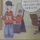 나랑엄마랑아빠랑