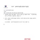 행정사 김 장 사무소 이미지