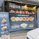 명륜진사갈비 서울 망우점 이미지