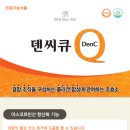 엔에스피건강