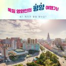 헬로우유럽
