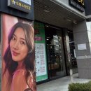 안경스타 | 동래안경잘하는곳 부산선글라스렌즈 맛집 으뜸스타안경 동래본점 솔직 후기