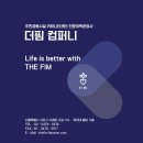 가인컴퍼니 | "고객이 미래를 만든다"는 말의 진짜 의미 – 가인지컨퍼런스 후기