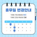 두보한의원 네이버블로그