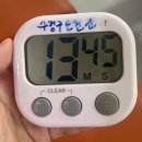 성남만남드림점 | 성남 수정구 보건소 B형간염 예방접종 후기(준비물, 비용 등)