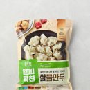 컬리N마트 풀무원 쌀 물만두 1kg 5,760원/무료 이미지