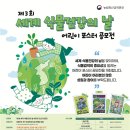 대한민국 어린이 동 티스토리