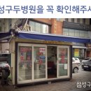 따뜻한구두수선 이미지