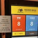 프라자노래연습장 | 중계동 코인 노래방 아프리카 코인 노래 연습장 내돈내산 방문후기