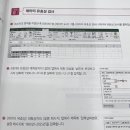 컴퓨터자격증(자격증반) 이미지