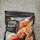 선진팜 한입직화 떡갈비 후기! 에어프라이어 6분 집밥 반찬 추천