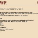 케이넷(주) - 13364 | 케이넷(주)