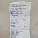 병점신안과의원 | 안과 진료 후 공차 신메뉴 '옥수수 붕어다낭 밀크티' 솔직후기