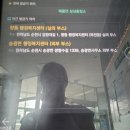 외서면보건지소 이미지