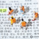 훈샘국어학원 네이버블로그