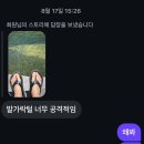 주식회사 메이미(MEIME) | 지산동네일, 메이미뷰티 패디그라데이션 솔직후기