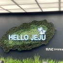 동명대학교 생활관(1호관) | 제주대 학점교류 1일차 06/30 ( 제주공항, 매력식당, 제주대 학생생활관 기숙사 체크인, 1호관 B동 후기)