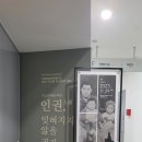 국립6.25전쟁납북자기념관 | 임진각, 국립 6.25전쟁납북자기념관