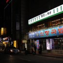 근명축산 네이버블로그