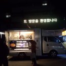 준이네야채