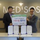메디소스