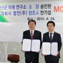 괴산군농업연구소 이미지