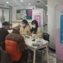전포2동주민센터 이미지