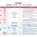 청람국어학원 - 달성군 서재로7길 6 | 청람국어학원