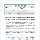 ㈜가온누리엠 이미지