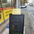 엄지청 | 아산 맛있는 과일가게 엄지청