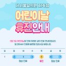 지축다시봄날의원 네이버블로그