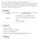페이브송도닥터플러스몰점