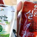솔아재 이미지