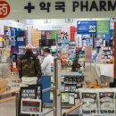 구좌약국 이미지