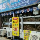 공원할인마트 이미지