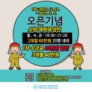 대림소방 - 가평군 장터길 3-1 | 대림소방