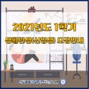 김해대학교 생활관 이미지