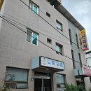 신라장여관 이미지