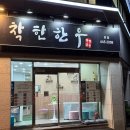 무전2길 이미지