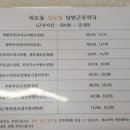 이호약국 이미지