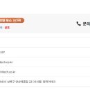 하이테크솔루션 네이버블로그