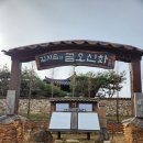 경주 금오산 노천 박물관 이미지